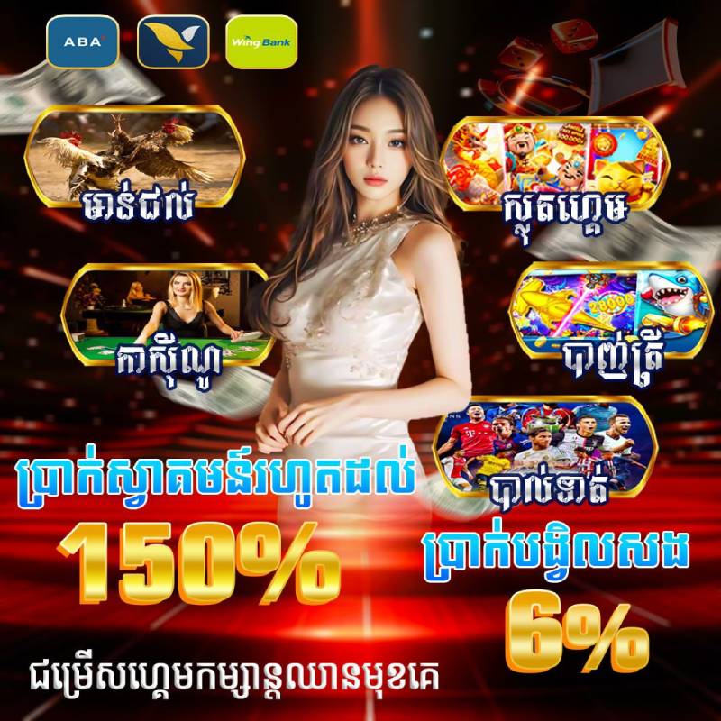 Mức Độ Uy Tín Của Bet66 Và Thực Hư Tin Đồn Bet66 Lừa Đảo 4 Bet66 – Nhà cái uy tín được kiểm chứng